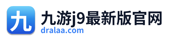 九游j9最新版官网 Logo